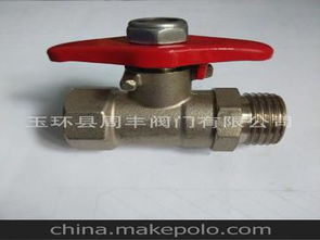 黃銅球閥市場分析 供應商、價格與批發渠道全解析